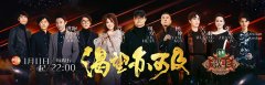企业个性标准字体电影海报字体设计