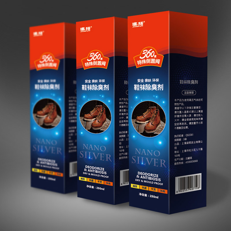 建括环保科技品牌全案策划